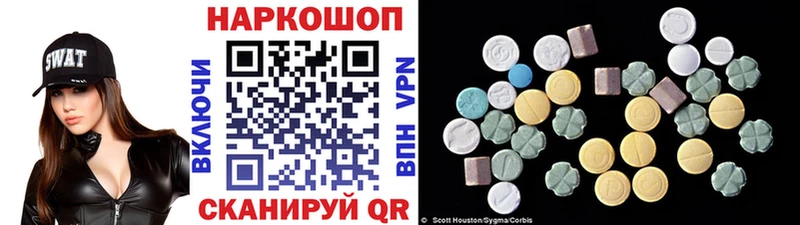 Где продают наркотики Пустошка ГАШИШ Alpha PVP Меф МАРИХУАНА