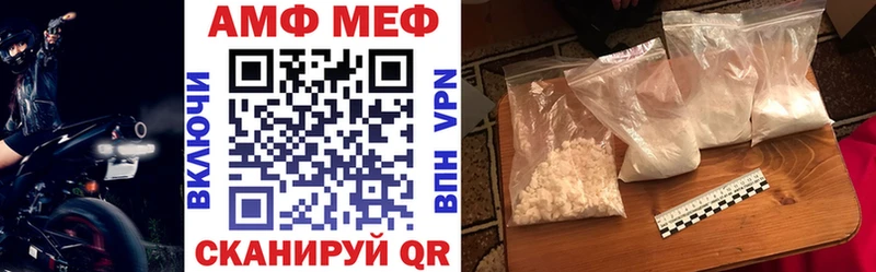Амфетамин 98%  mega   Пустошка 
