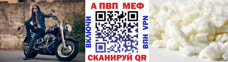 А ПВП крисы CK  Пустошка 