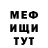 Метадон VHQ Jeremy Pinkowski