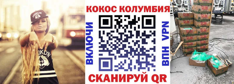 KRAKEN маркетплейс  цена наркотик  Пустошка  Кокаин Боливия 