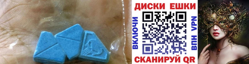 mega ONION  Пустошка  ЭКСТАЗИ бентли  что такое наркотик 