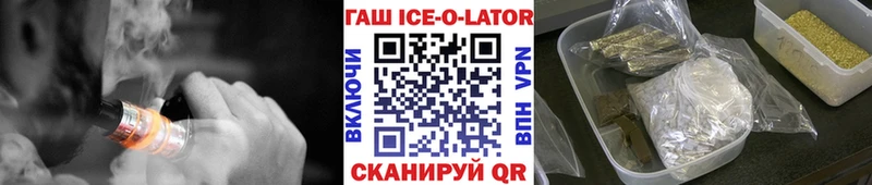 ГАШИШ гашик  Пустошка 