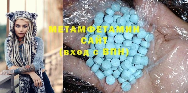 прущий лед Аркадак