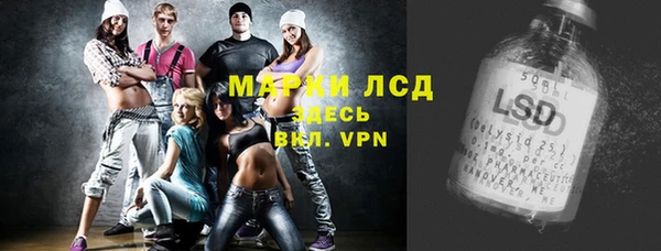 МДМА Армянск