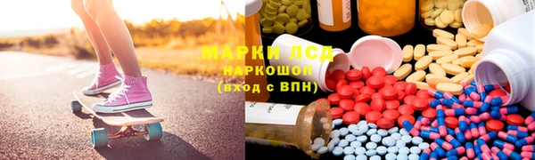 МДМА Армянск
