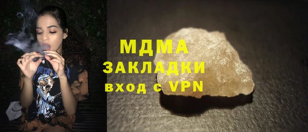 прущий лед Аркадак