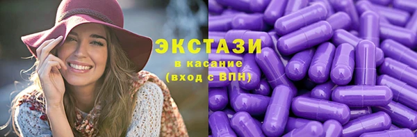 прущий лед Аркадак