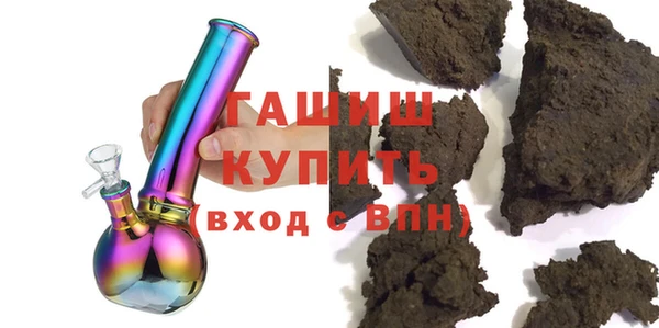 гашишное масло Арсеньев