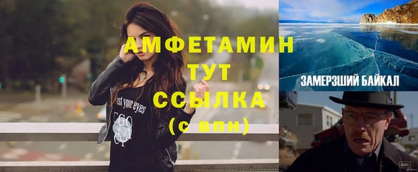 прущий лед Аркадак