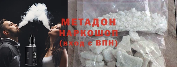 гашишное масло Арсеньев
