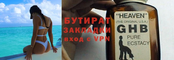 МДМА Армянск