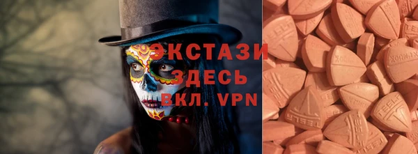 ГАЛЛЮЦИНОГЕННЫЕ ГРИБЫ Саяногорск