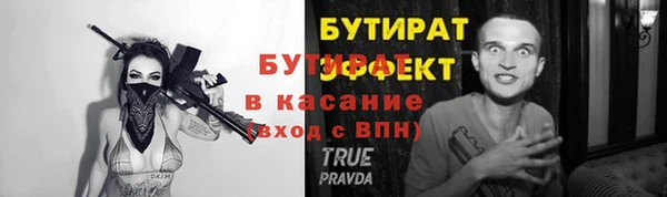 прущий лед Аркадак