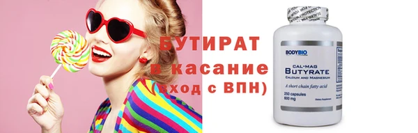 гашишное масло Арсеньев