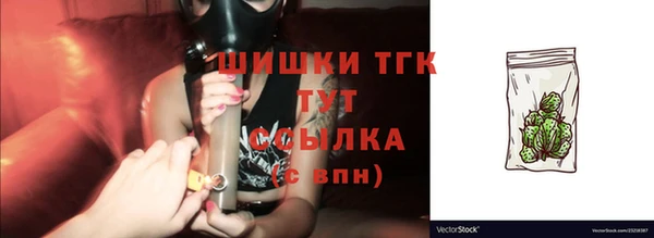 ГАЛЛЮЦИНОГЕННЫЕ ГРИБЫ Саяногорск
