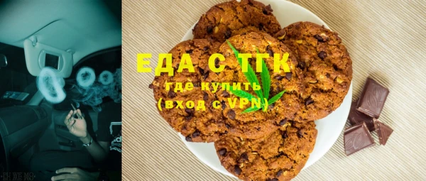 МДМА Армянск