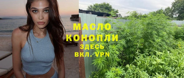 МДМА Армянск