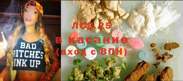 МДМА Армянск