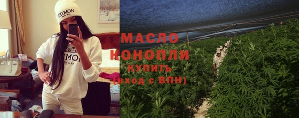 гашишное масло Арсеньев