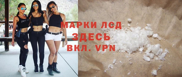 прущий лед Аркадак