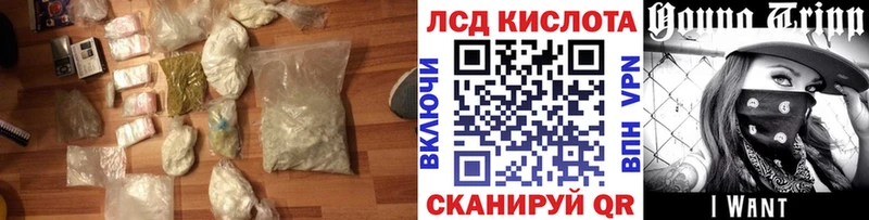 Лсд 25 экстази ecstasy  Пустошка 