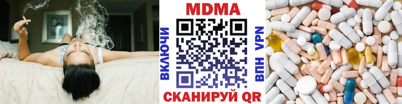 MDMA молли Пустошка