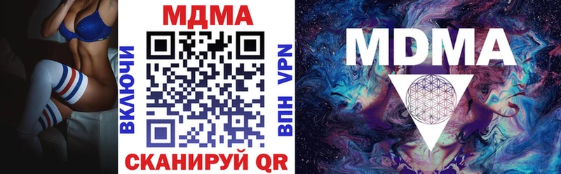 MEGA зеркало  Пустошка  МДМА кристаллы 