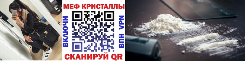 ОМГ ОМГ ссылка  Пустошка  МЕФ кристаллы 