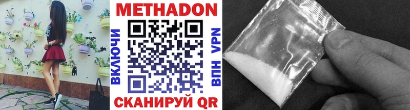 Метадон VHQ  Пустошка 