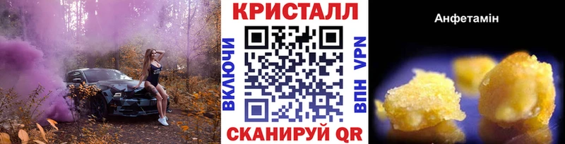 МЕТАМФЕТАМИН Methamphetamine  OMG   Пустошка 