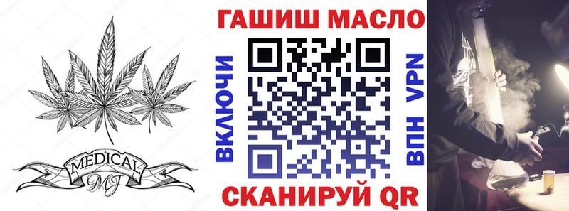 ТГК вейп с тгк  Пустошка 